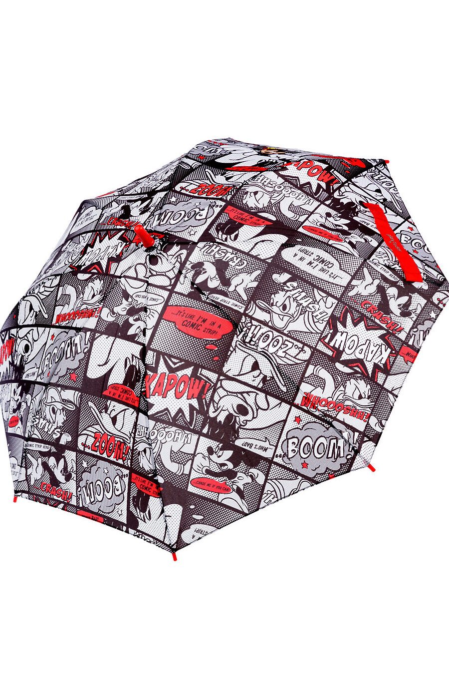 Зонт PLAYTODAY (688734), купить в Moyo.moda