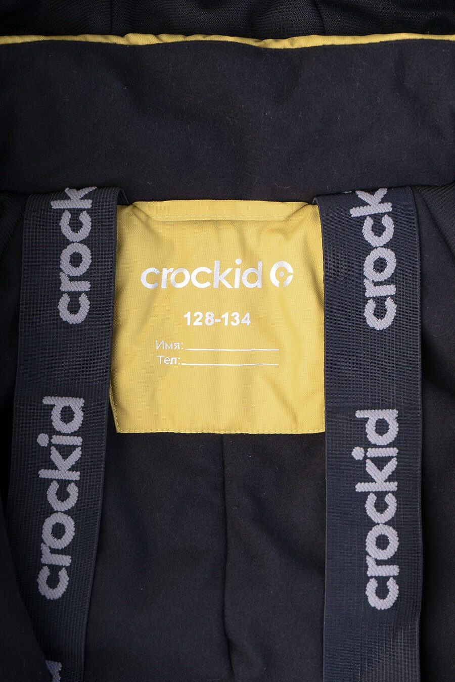 Комбинезон для мальчиков CROCKID 796436 купить оптом от производителя. Совместная покупка детской одежды в OptMoyo