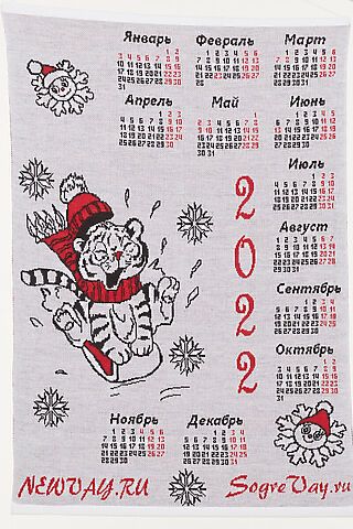 Календарь (вязка) VAY