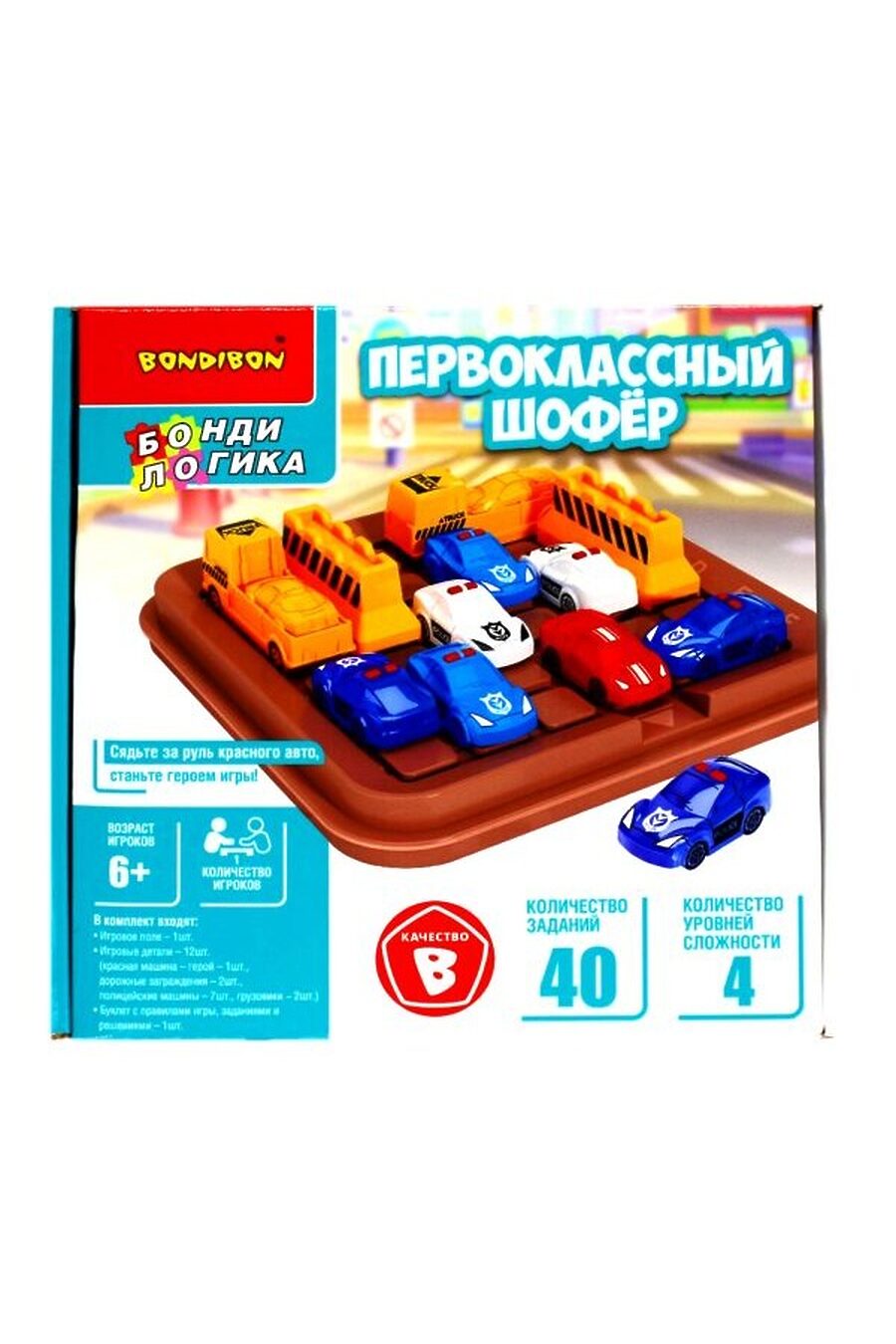 Игра-головоломка  для детей BONDIBON 784852 купить оптом от производителя. Совместная покупка игрушек в OptMoyo